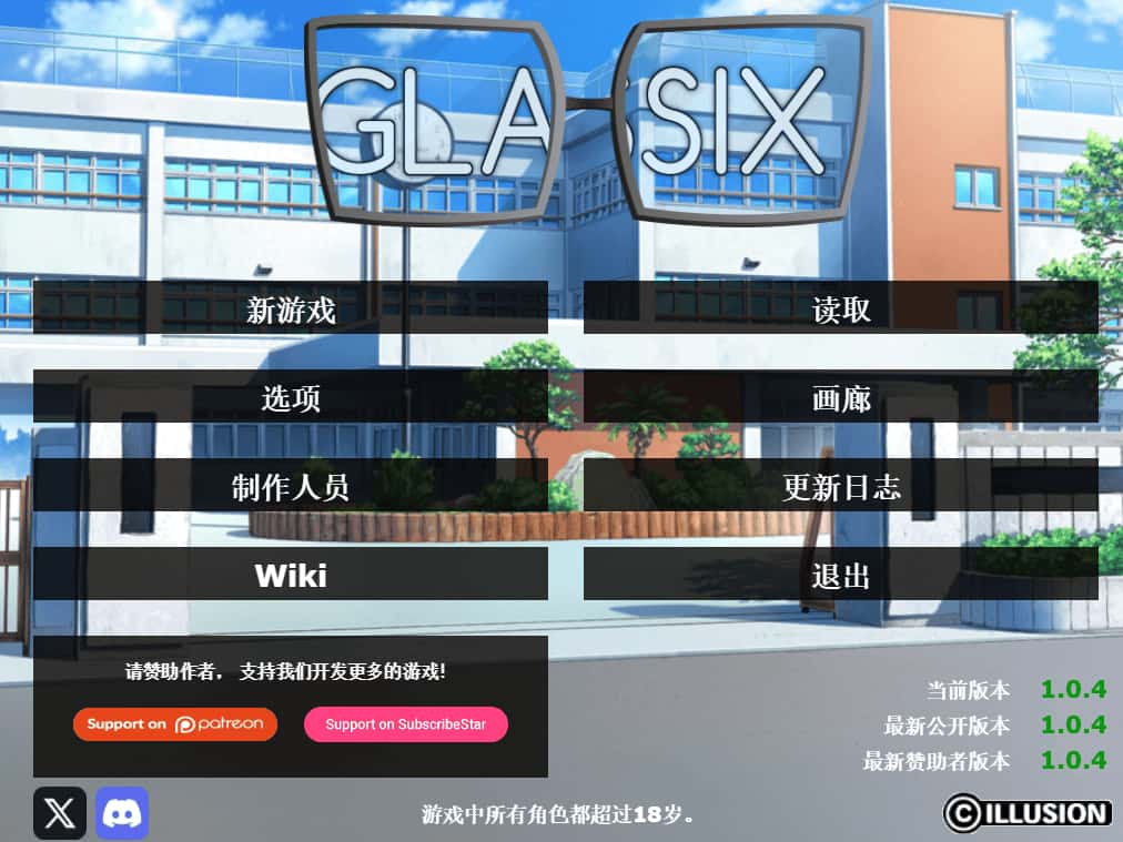 安卓+PC/SLG 神器眼镜 Glassix 7G全息投影